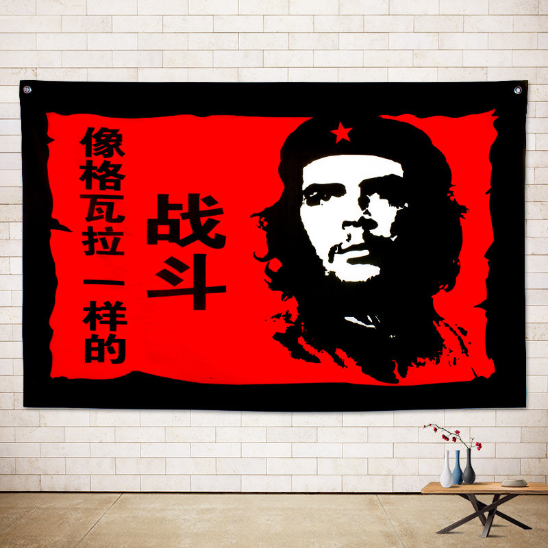 切格瓦拉挂布红色革命酒吧卧室背景布挂旗西餐厅墙面装饰挂毯