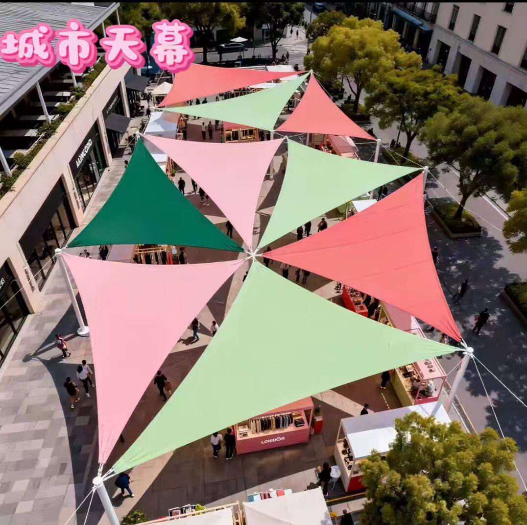 户外三角形彩色天幕遮阳布景区商业街步行街异形防雨棚防晒遮阳棚