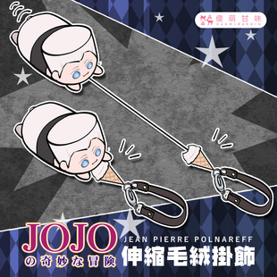 JOJO奇妙冒险DIO乔鲁诺布加拉提毛绒趴趴公仔挂饰钥匙扣卡套礼物