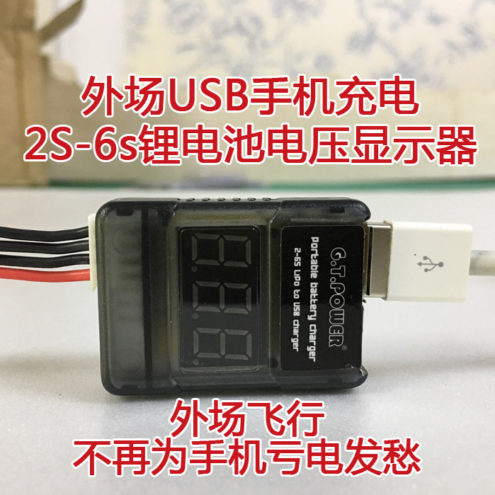 iphone5充电器|空姐疑似给iPhone 4充电电死续:手机充电器非原装