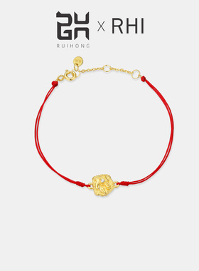 印象瑞红情侣纯银培育钻石手链