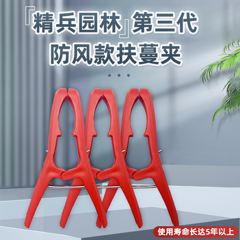 第三代高品质精兵园林加大凹槽