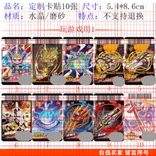 绘本大陆玩游戏用儿童定制订做卡牌卡片五星隐藏游戏机条形码卡包