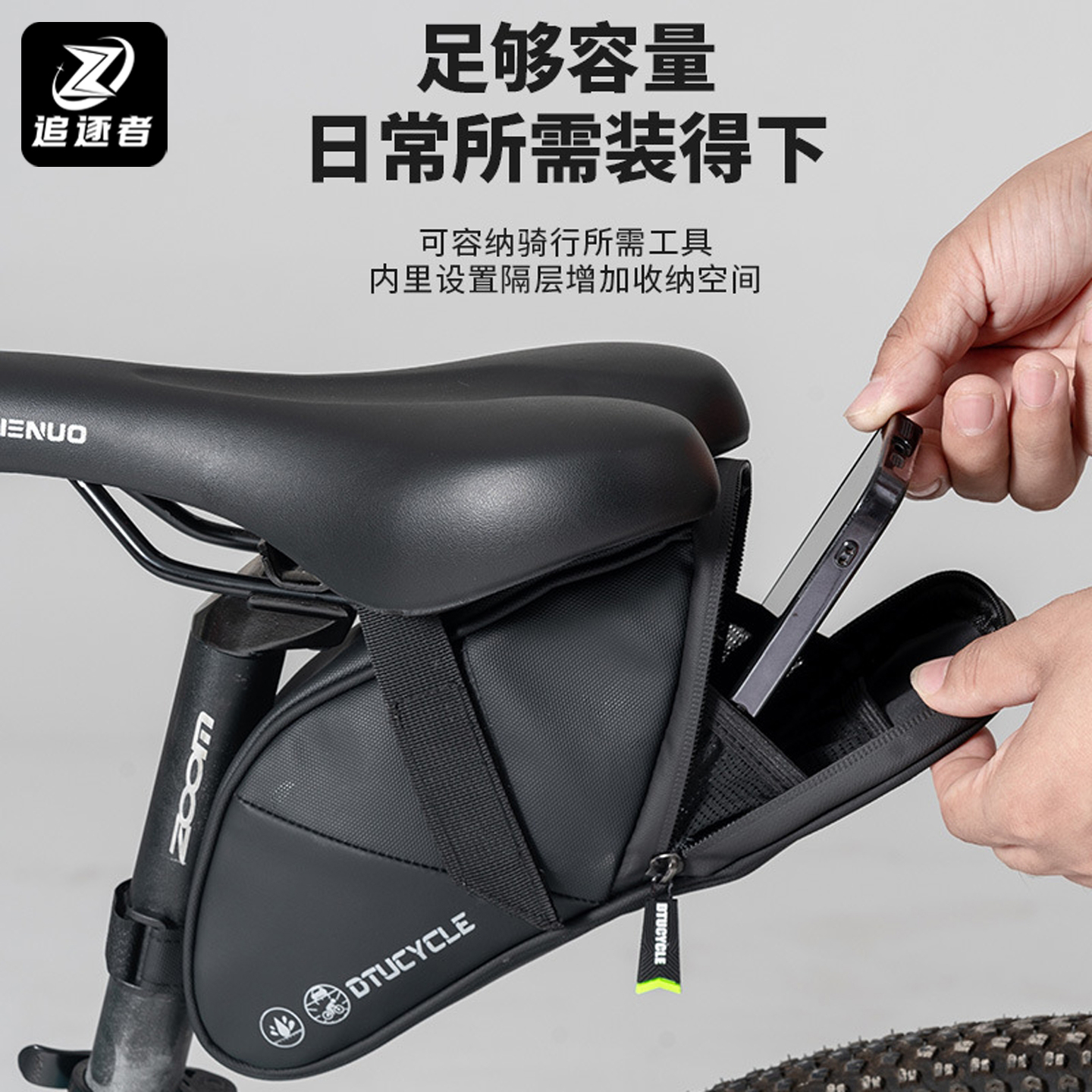 自行车尾包多功能防雨防水耐磨