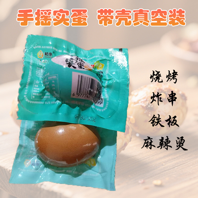 孵化实蛋东北特产熟的即食无添加