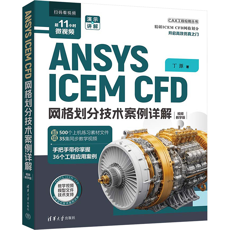 新华书店正版 网络技术