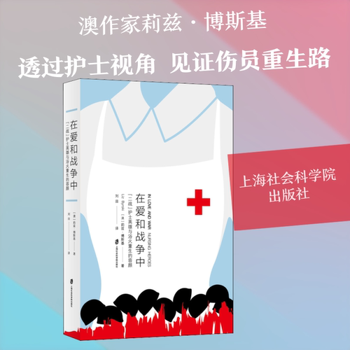 新华书店正版 外国现当代文学