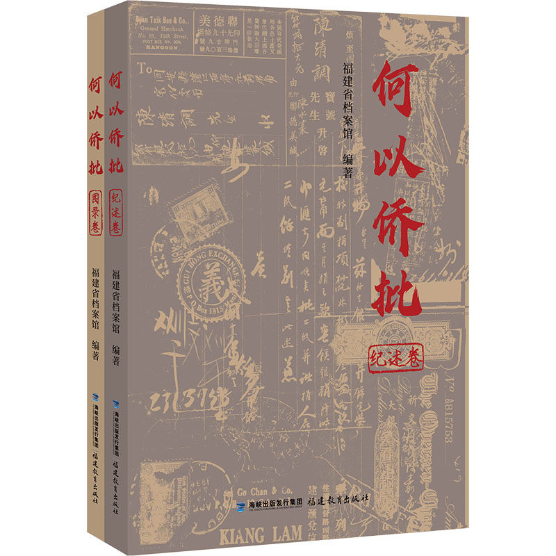 新华书店正版 社会科学总论、学术