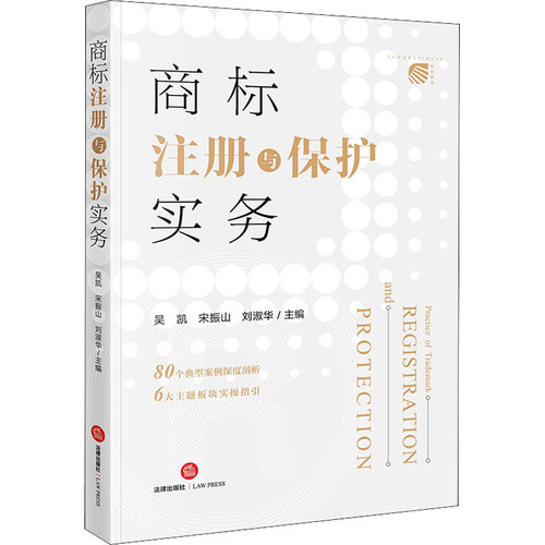 新华书店正版 法学理论