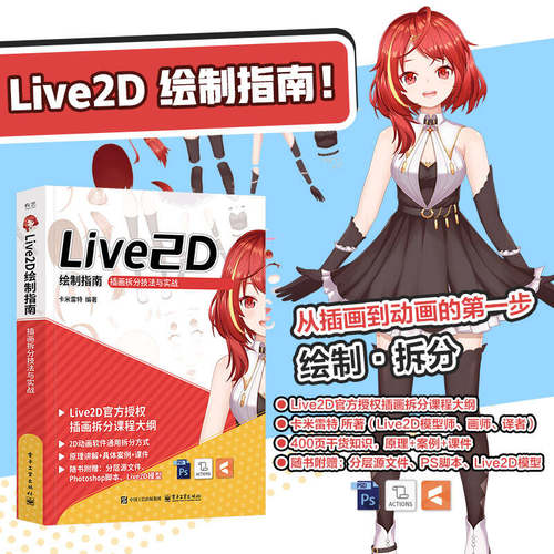 新华书店正版 图形图像