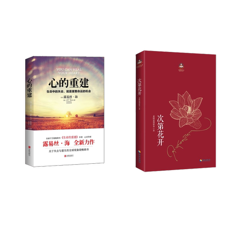 新华书店正版 心理学