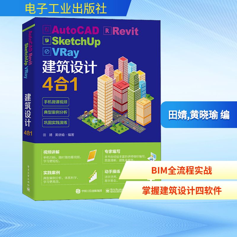 新华书店正版 图形图像