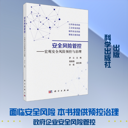 新华书店正版 管理实务