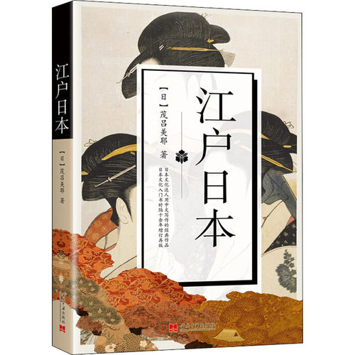 新华书店正版 社科其他