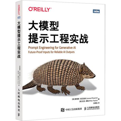 新华书店正版 编程语言