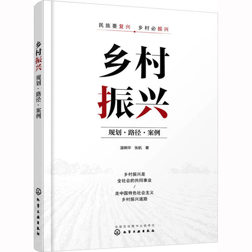 新华书店正版 经济理论、法规