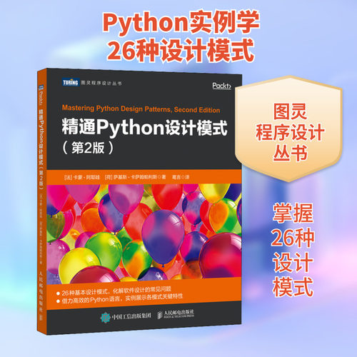 新华书店正版 编程语言