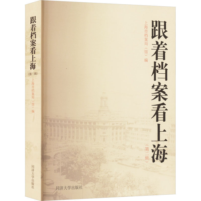 新华书店正版 建筑设计