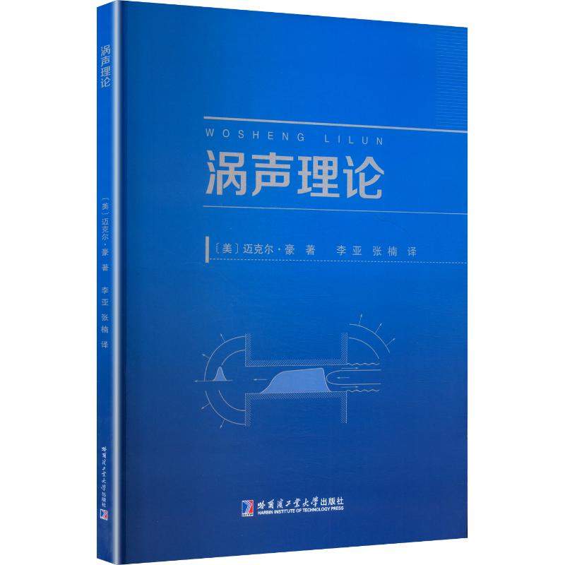 新华书店正版 基础科学