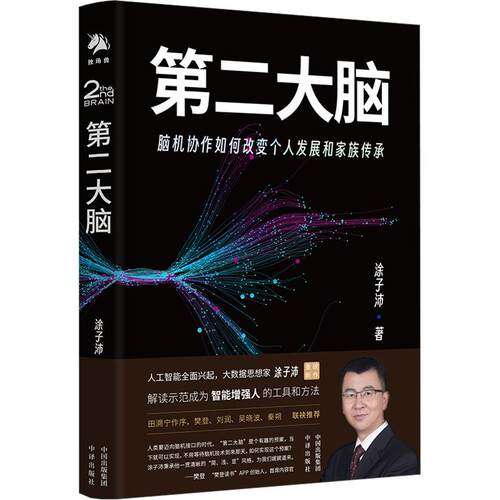 新华书店正版 伦理学、逻辑学