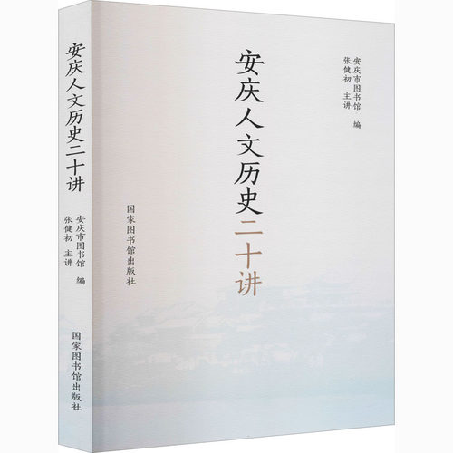 新华书店正版 史学理论