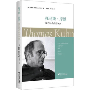 英 图书籍 新华书店正版 盛晓明 我们时代 哲学家 陈永浩 Steve 史蒂夫·福勒 外国哲学社科 托马斯·库恩 Fuller 译 著