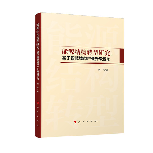 新华书店正版 经济理论、法规