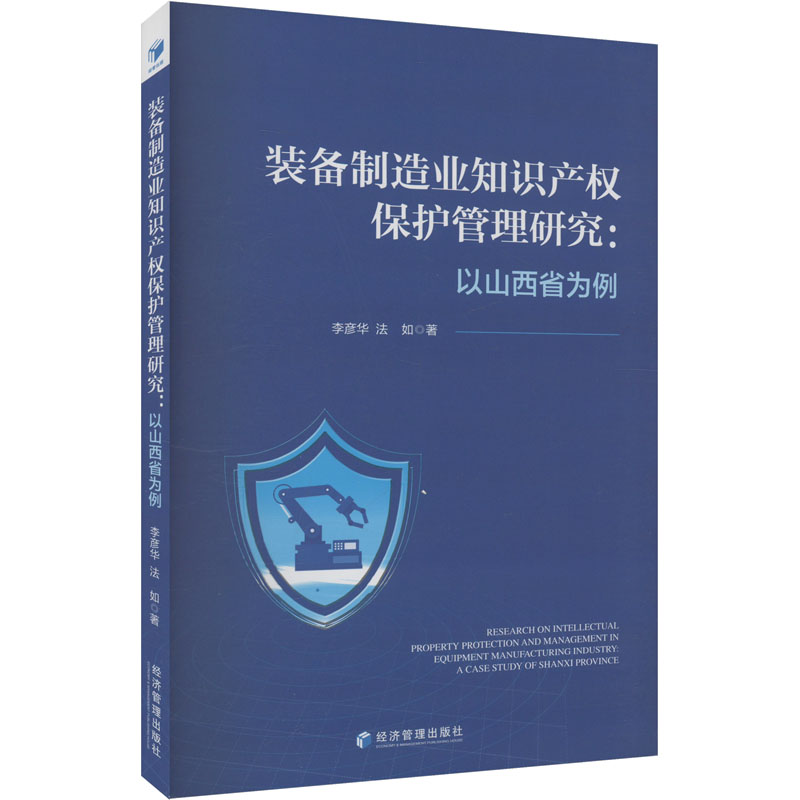 新华书店正版 法学理论