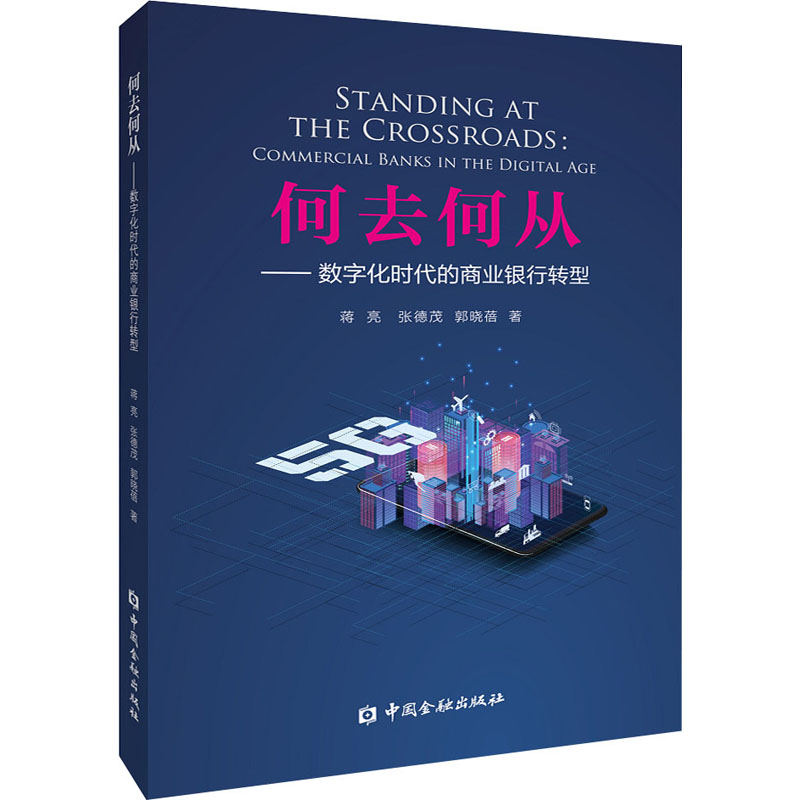 新华书店正版 财政金融