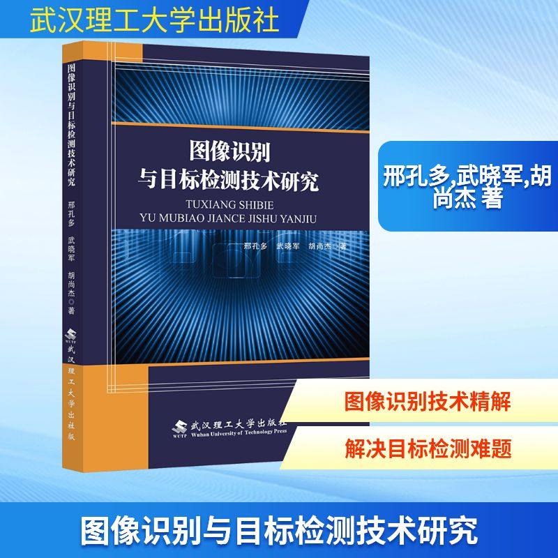 新华书店正版 软硬件技术