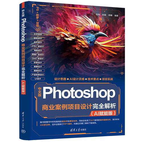 新华书店正版 图形图像