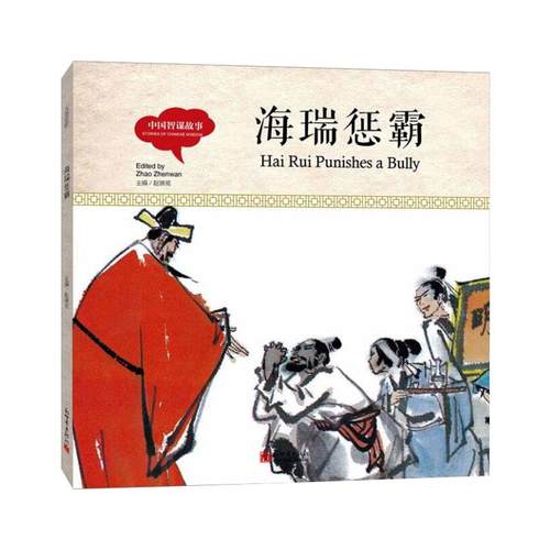 新华书店正版 古典启蒙