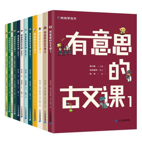 新华书店正版 古典启蒙