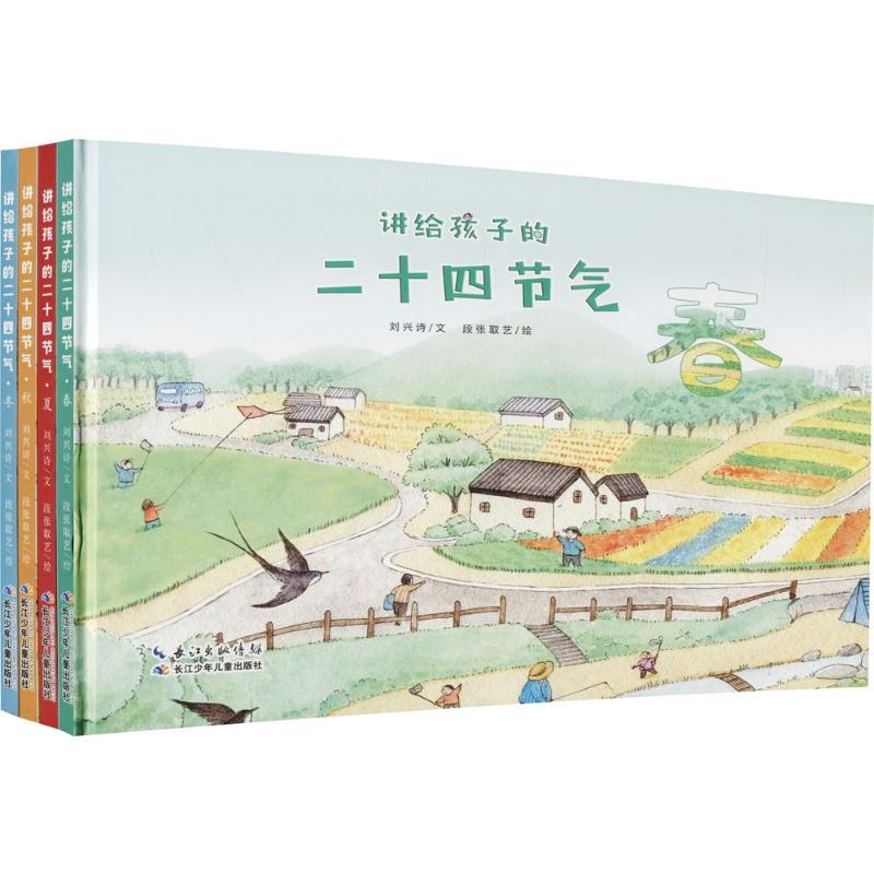 新华书店正版 少儿科普
