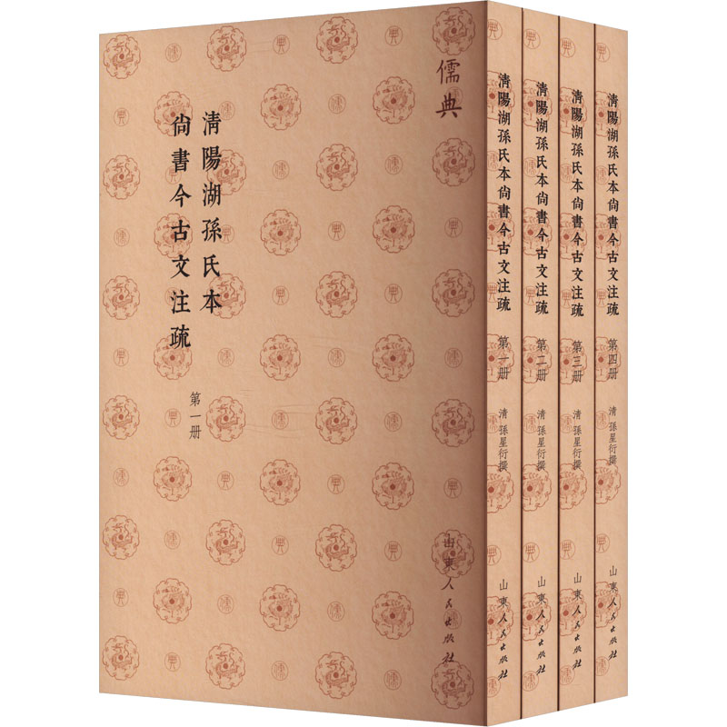 新华书店正版 中国哲学