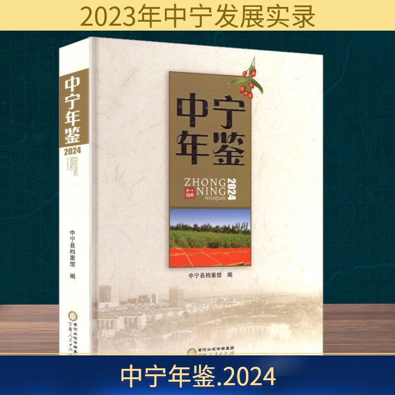 新华书店正版 社会科学总论、学术