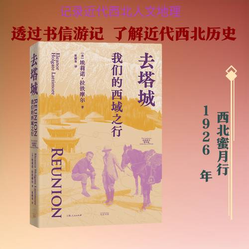 新华书店正版 中国历史