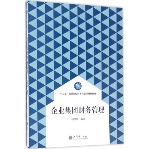 新华书店正版 大中专文科经管