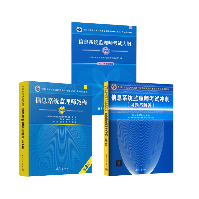 新华书店正版 计算机考试