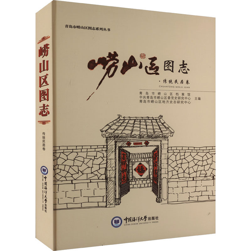 新华书店正版 史学理论