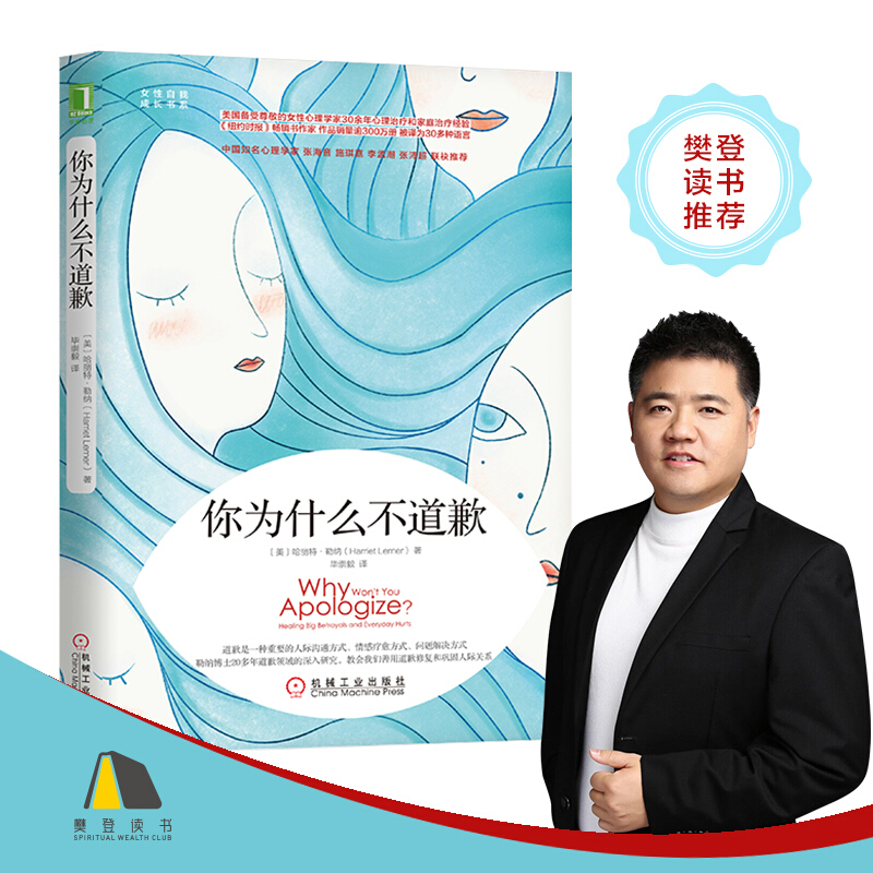 新华书店正版 公共关系