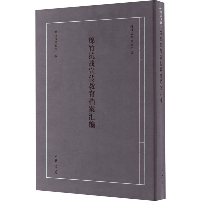 新华书店正版 史学理论