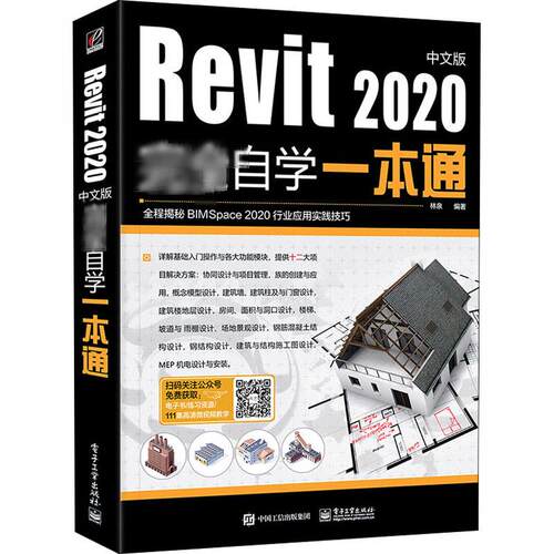 新华书店正版 图形图像