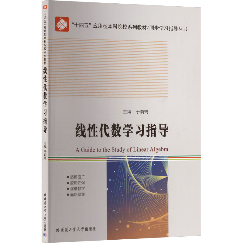 新华书店正版 自然科学