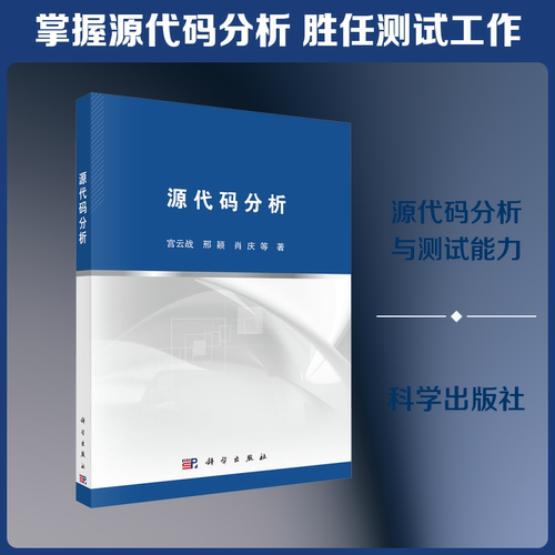 新华书店正版 编程语言