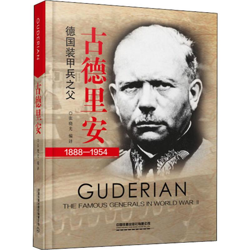 新华书店正版 外国历史