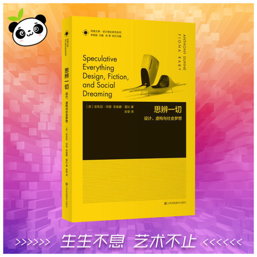 新华书店正版 艺术设计