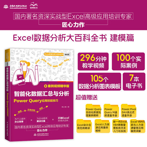 新华书店正版 数据库