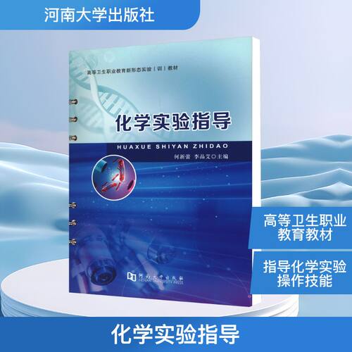 新华书店正版 化工技术