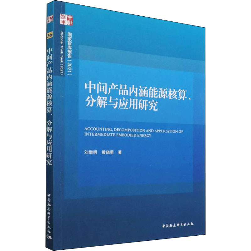 新华书店正版 经济理论、法规
